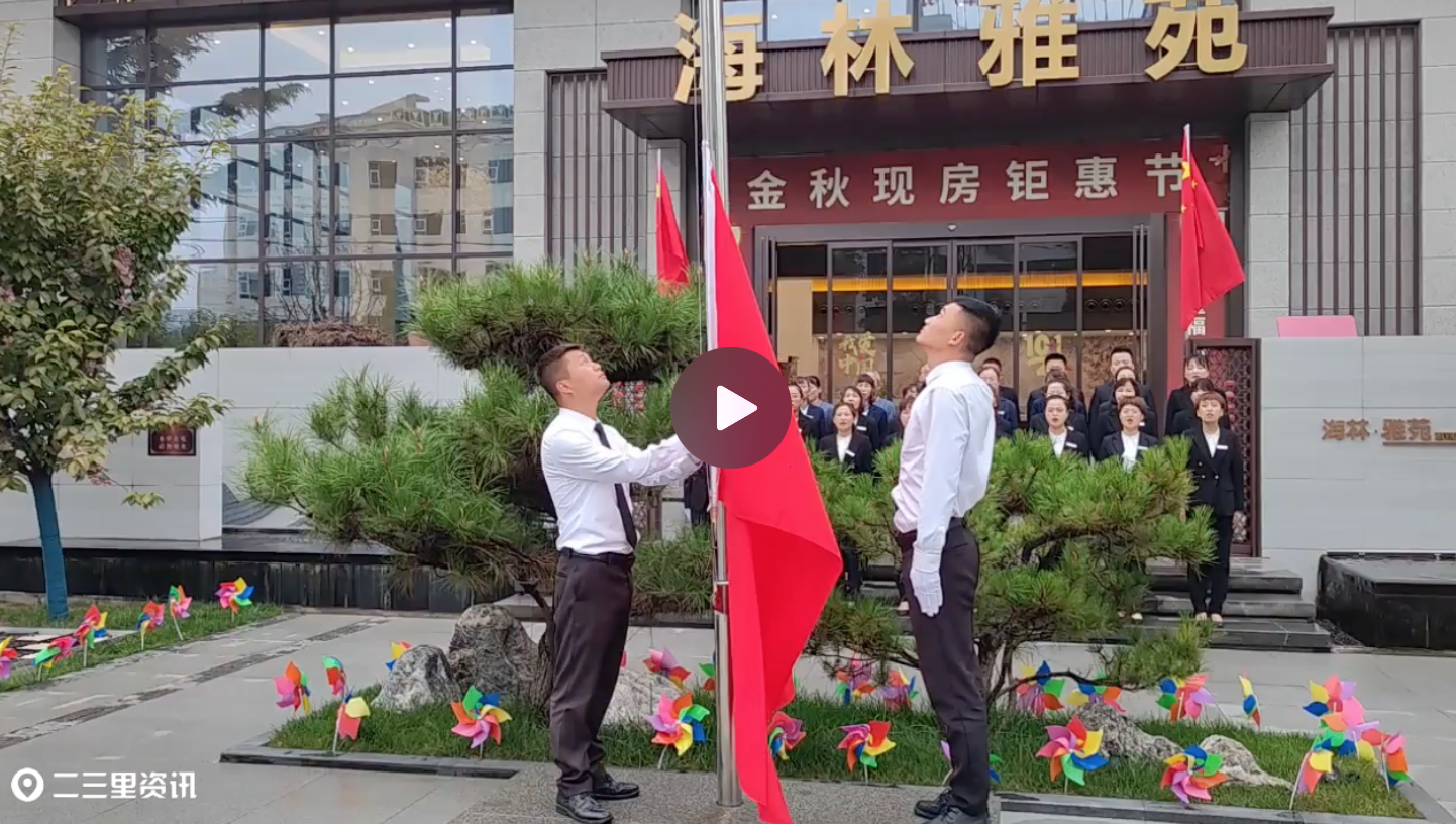 值得學(xué)習(xí)！銅川一企業(yè)連續(xù)多年每周一舉行升國(guó)旗儀式